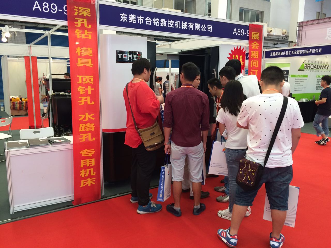 展会现场